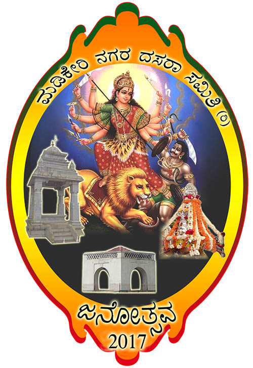 ಸಾಂಸ್ಕೃತಿಕ ಕಾಯಕ್ರಮಕ್ಕೆ ಅರ್ಜಿ ಸಲ್ಲಿಸಲು ಸೆ.2 ಕೊನೆ ದಿನ